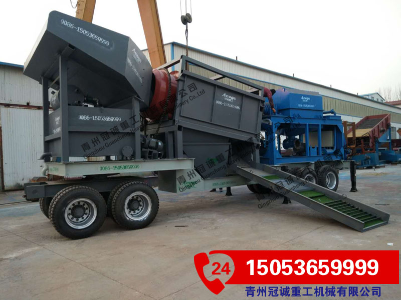 移動(dòng)重選設(shè)備