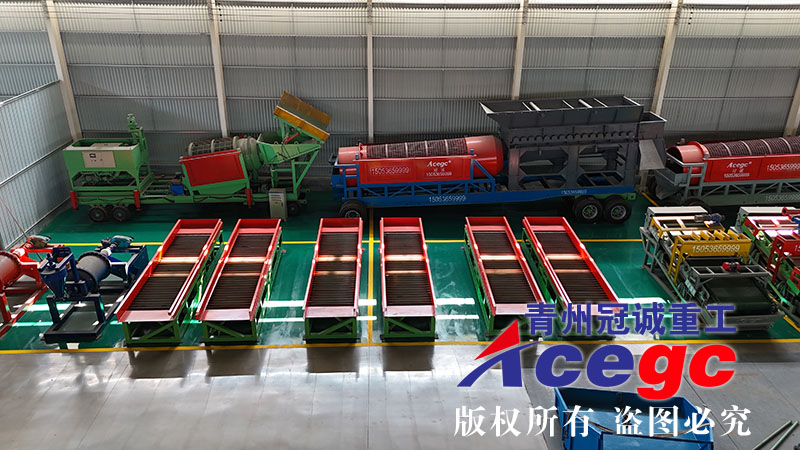 選礦重選設備生產(chǎn)廠家