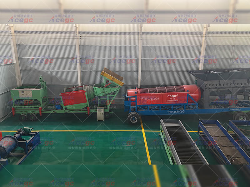 移動(dòng)新型重選設(shè)備