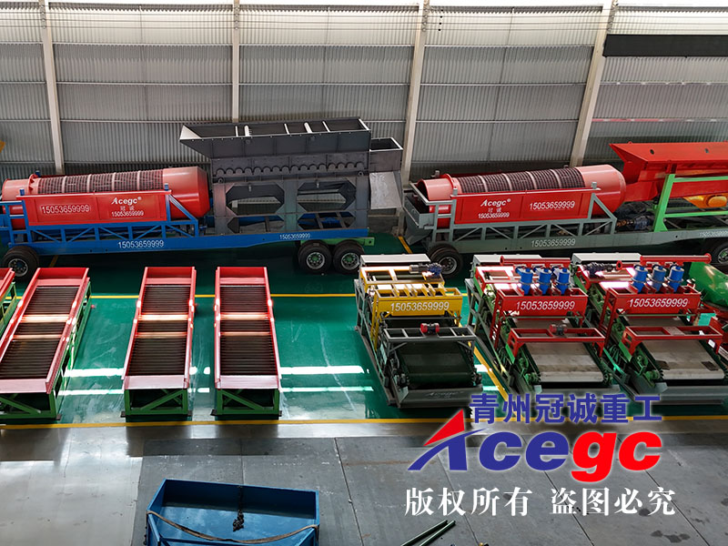 移動(dòng)新型重選設(shè)備